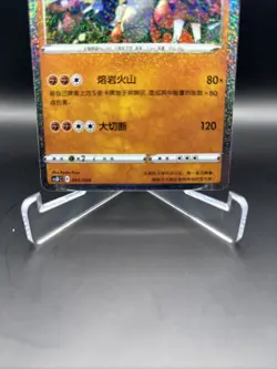 Groudon CSDC-005/024 Pokemon Card Chinese NM - Image 3