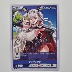 Divine Cross TCG Last Origin Vol.0 LSOR-00-17 Spicy Anime Waifu Trading Card JP - Image 1