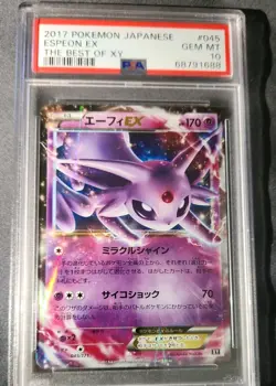 PSA 10 Espeon EX 045/171 The Best of XY 2017 Pokemon Card Japanese - Image 1
