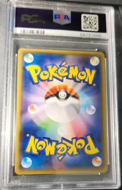 PSA 10 Espeon EX 045/171 The Best of XY 2017 Pokemon Card Japanese - Image 2