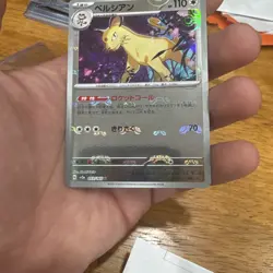 2023 PSA10 Pokemon Japanese SV2a 151 053 Persian Master Ball Reverse Holo - Image 3