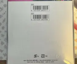 Pokemon JPN Nightwanderer Booster Box Factory Sealed US Seller - Image 2