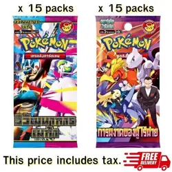 MEGA EVOLUTION x 15 / TEAM ROCKET x 15 Pokemon Booster Packs TCG Thai Language - Image 1