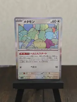 Ditto 132/165 Japanese SV2a Holo Rare Pokemon Card NM - Image 1
