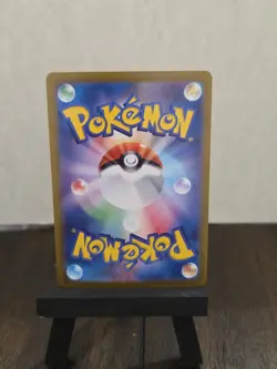 Ditto 132/165 Japanese SV2a Holo Rare Pokemon Card NM - Image 2