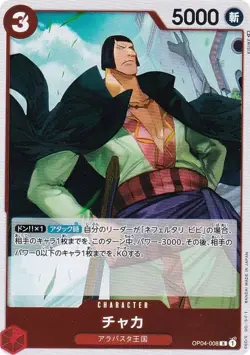 One Piece Card Game OP04-008 Chaka (R Rare) Booster Pack Kingdom (OP-04) - Image 1