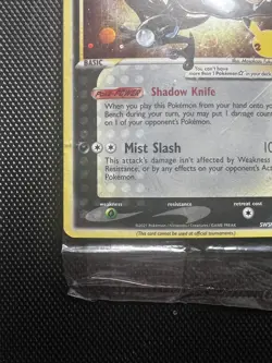 Greninja Star - SWSH144 Pokemon Celebrations 25th Promo Card - Sealed - Image 4