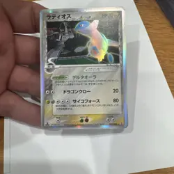 Latios Delta Holo 042/086 1st Edition EX Delta Species Pokemon Card Used Japan - Image 1