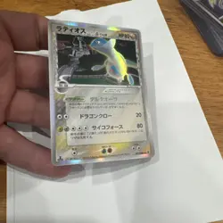 Latios Delta Holo 042/086 1st Edition EX Delta Species Pokemon Card Used Japan - Image 2