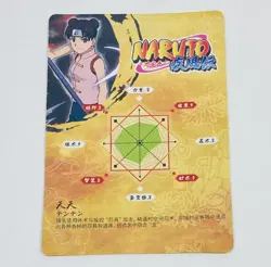 Tenten - Naruto Trading Card HY-R-032 Rainbow Holo Foil Rare Plus Tc7 - Image 2