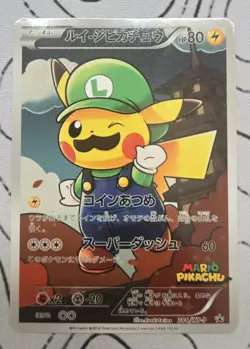 [CUSTOM MADE] Super Mario And Lugi Poncho Pikachu Card Lot READ - Image 3