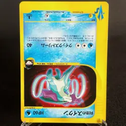 [SCRATCHED] Rocket's Suicune 096/141 VS 1st Edition Holo Japanese Pokemon Card - Image 5