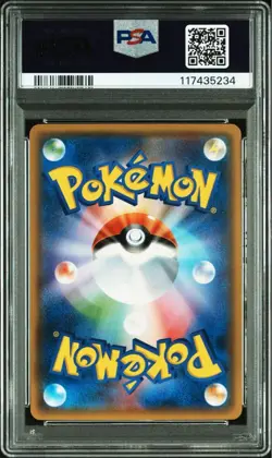PSA 10 Rayquaza 084/114 SM4+ GX Battle Boost 2017 Pokemon Card Japanese - Image 2