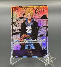 Sabo OP13-120 SEC Manga Alt Art Carrying on His Will ONE PIECE Card Japanese - Image 1