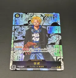 Sabo OP13-120 SEC Manga Alt Art Carrying on His Will ONE PIECE Card Japanese - Image 3