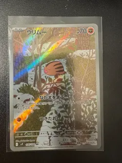 Swinub 106/100 Sv9: Battle Partners Holo Mint/near mint Pokemon Card (Japanese) - Image 1