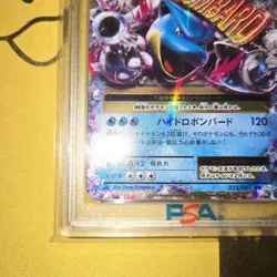 PSA9 M Blastoise EX 022/087 20th 1st Edition Pokemon Card Japanese 2016 - Image 4