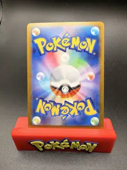 Raging Bolt ex 222/187 Holo SV8a: Terastal Fest ex Japanese Pokemon Cards - Image 3