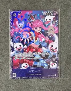One Piece Cards Perona OP06-093 SR Flagship Battle Best 8 Promo Japanese - Image 1