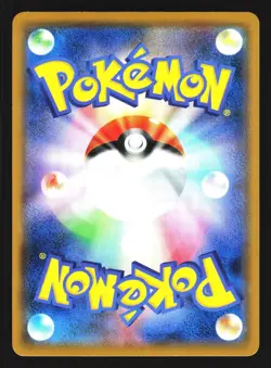 Ditto 023/024 SM2P Reverse Holo Japanese Pokemon Card LP - Image 2