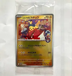 Hiroshima Pikachu Promo 261/sv-p Promo Card only Pokemon card Japanese New F/S - Image 1