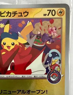 Hiroshima Pikachu Promo 261/sv-p Promo Card only Pokemon card Japanese New F/S - Image 3