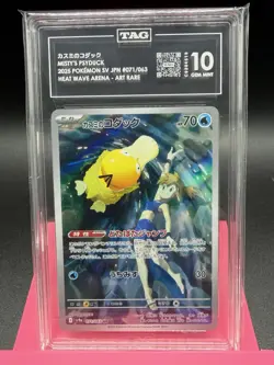 Pokemon TCG Heat Wave Arena Misty's Psyduck Card 71/63 Japanese - TAG 10 - Image 1