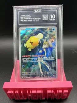 Pokemon TCG Heat Wave Arena Misty's Psyduck Card 71/63 Japanese - TAG 10 - Image 2