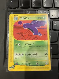 Golbat Japanese Expedition E-Reader Vintage Pokemon Card Not 1st Edition LP - Image 1