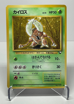 Japanese Pokemon Card Pinsir No.127 Vending Series Glossy LP+ Vintage - Image 1
