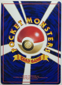 Japanese Pokemon Card Pinsir No.127 Vending Series Glossy LP+ Vintage - Image 5