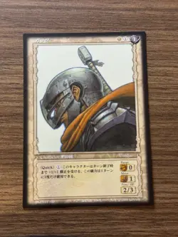 Berserk TCG Konami Trading Card Game BK1 11/160 Guts - Image 1