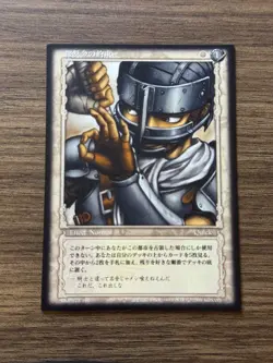 Berserk TCG Konami Trading Card Game BK1 23/160 Casca - Image 1