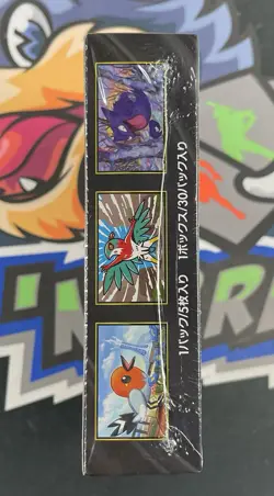 Pokemon Japanese sealed booster box with shrink - Nihil Zero M3 - US Seller - Image 2