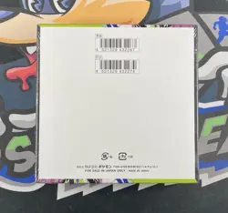 Pokemon Japanese sealed booster box with shrink - Nihil Zero M3 - US Seller - Image 3