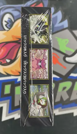Pokemon Japanese sealed booster box with shrink - Nihil Zero M3 - US Seller - Image 4