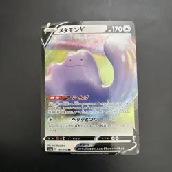 Ditto V 140/190 Shiny Star V Pokemon TCG - Image 1