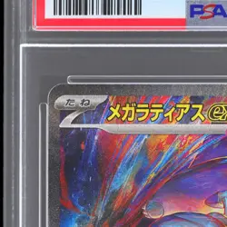 2025 Pokemon Mega Symphonia Japanese Mega Latias EX #088 PSA 10 Special Art Rare - Image 4