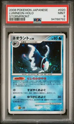2008 Pokemon Japanese Stormfront #020 Lumineon Holo PSA 9 - Image 1