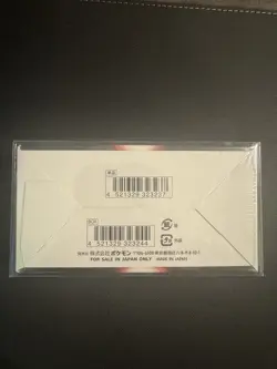 Pokemon Sword & Shield Battle Region s9a Japanese Booster Box Sealed 2022 Sealed - Image 2