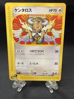 Tauros 030/128 Base Expansion Pack Regular (Japanese) 1st Edition Pokemon TCG NM - Image 1