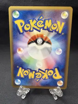 Tauros 030/128 Base Expansion Pack Regular (Japanese) 1st Edition Pokemon TCG NM - Image 2