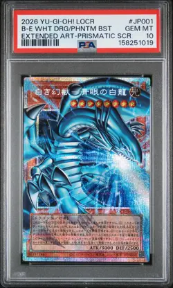 2026 #JP001 BLUE-EYES WHITE DRAGON, THE WHITE PHANTOM BEAST PSA 10 - Image 1