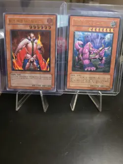 Yugioh! OCG Ultimate Rare Lot Of 2! - Image 1