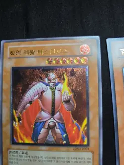 Yugioh! OCG Ultimate Rare Lot Of 2! - Image 5