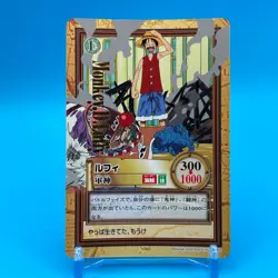 Luffy ONE PIECE Gold Carddass Hyper Battle Trading Card TCG Anime Japan C288 - Image 1