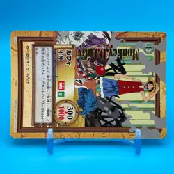 Luffy ONE PIECE Gold Carddass Hyper Battle Trading Card TCG Anime Japan C288 - Image 2