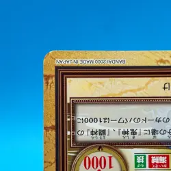Luffy ONE PIECE Gold Carddass Hyper Battle Trading Card TCG Anime Japan C288 - Image 5
