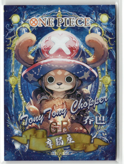 TONY CHOPPER GR OP-GR-006 Thick Holo Master New World One Piece Anime Card - Image 1