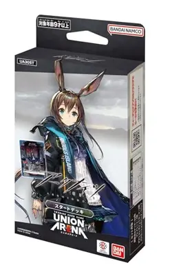 BANDAI UNION ARENA Starter Deck Arknights [UA30ST] 50 Pre-Constructed Decks - Image 2